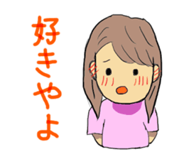 Hida dialect sticker Part2 sticker #1855699