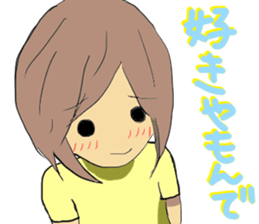 Hida dialect sticker Part2 sticker #1855700