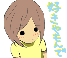 Hida dialect sticker Part2 sticker #1855700