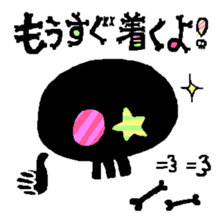 Black Skull sticker #1855906