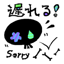 Black Skull sticker #1855908