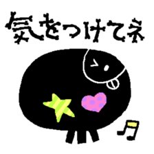 Black Skull sticker #1855911