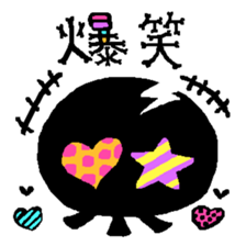 Black Skull sticker #1855914