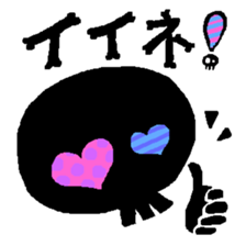 Black Skull sticker #1855916