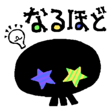 Black Skull sticker #1855917