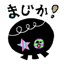 Black Skull sticker #1855918