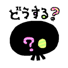 Black Skull sticker #1855920