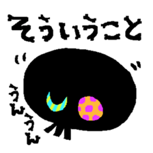 Black Skull sticker #1855922