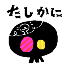 Black Skull sticker #1855924