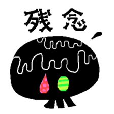 Black Skull sticker #1855928