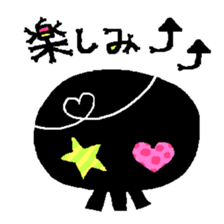 Black Skull sticker #1855929