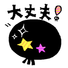 Black Skull sticker #1855931