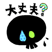 Black Skull sticker #1855932