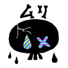 Black Skull sticker #1855936