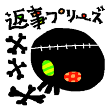 Black Skull sticker #1855938