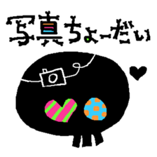 Black Skull sticker #1855939