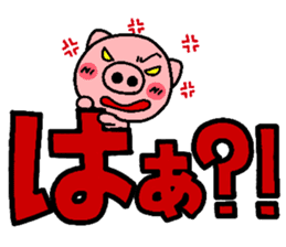 pig heart 6 sticker #1856032