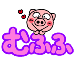 pig heart 6 sticker #1856033