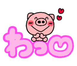 pig heart 6 sticker #1856035
