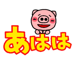 pig heart 6 sticker #1856036