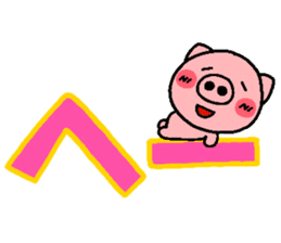 pig heart 6 sticker #1856038