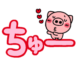 pig heart 6 sticker #1856040
