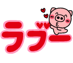 pig heart 6 sticker #1856041