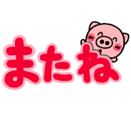 pig heart 6 sticker #1856058