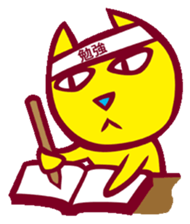 Kisuke's cat sticker #1856178