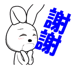 16th edition white rabbit expressive sticker #1856222