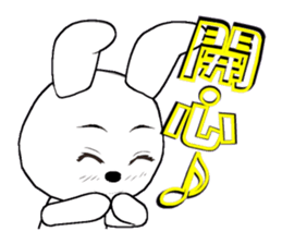 16th edition white rabbit expressive sticker #1856226
