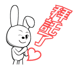 16th edition white rabbit expressive sticker #1856227