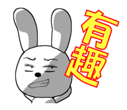 16th edition white rabbit expressive sticker #1856229