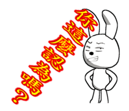 16th edition white rabbit expressive sticker #1856230