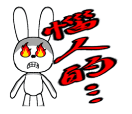 16th edition white rabbit expressive sticker #1856232