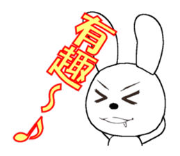 16th edition white rabbit expressive sticker #1856233