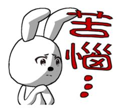 16th edition white rabbit expressive sticker #1856240