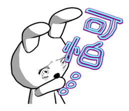 16th edition white rabbit expressive sticker #1856241