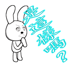 16th edition white rabbit expressive sticker #1856244