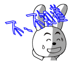 16th edition white rabbit expressive sticker #1856247