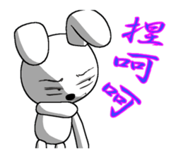 16th edition white rabbit expressive sticker #1856249