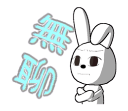 16th edition white rabbit expressive sticker #1856250