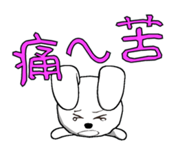 16th edition white rabbit expressive sticker #1856252