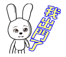 16th edition white rabbit expressive sticker #1856257