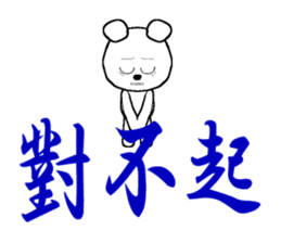 16th edition white rabbit expressive sticker #1856258