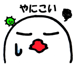 Alien nan-yamon Part 3 sticker #1856278