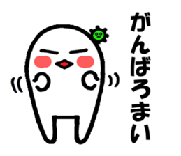 Alien nan-yamon Part 3 sticker #1856286