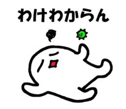 Alien nan-yamon Part 3 sticker #1856290