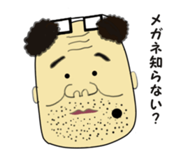 Thumb Daddy and little finger mommy sticker #1856356