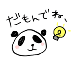 Shizuoka Panda Sticker sticker #1856461
